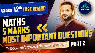 Class 12th Maths | Part - 2 Top 5 Marks Most Important Questions | CBSE Board Exam 2025