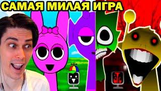 СПРАНКИ, ИЛИ ИНКРЕДИБОКС.EXE! МИЛЫЕ МУЗЫКАЛЬНЫЕ МОНСТРЫ! - Sprunki Incredibox Mod