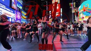 [K-POP IN PUBLIC NYC | TIMESQUARE] SUNMI - TAIL dance cover by F4MX