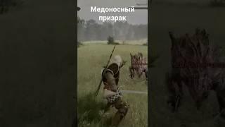 Гончая Дикой Охоты в The Witcher 3 #thewitcher3 #ведьмак #shorts #short #thewitcher