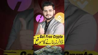 New Blockchain Airdrop Giving Free Tokens | Earn Crypto with BNB in 2025