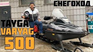 ОБЗОР Снегохода TAYGA VARYAG 500