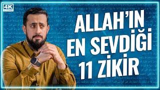 Allah'ın En Sevdiği 11 Zikir - İnsandaki Karanlık | Mehmet Yıldız @hayalhanem