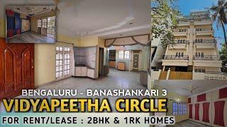 Banashankari Vidyapeeta | 2BHK & 1RK Homes For Rent & Lease Bengaluru