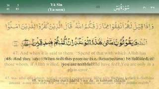 036   Surah Ya Seen by Mishary Al Afasy (iRecite)