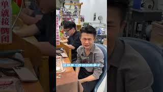 幫姐妹定制飄花金枝玉葉 淨化心靈！！1#翡翠#手鐲#玉石#翡翠直播#珠寶 #賭石#翡翠手鐲定制 #翡翠手镯 #翡翠玉石 #翡翠原石#shorts #short #shortvideo
