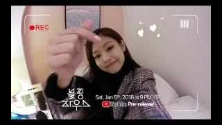 BLACKPINK - COME OVER TO BLACKPINK HOUSE #2