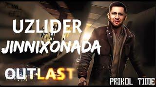 UzLiderPlay || Outlast Strim vaqtidagi kulguli vaziyatlar #1 || @UzLiderPlay @UzLiderLIVE