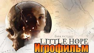 ИгрофильмThe Dark Pictures Anthology: Little Hopeпрохождение без комментариев