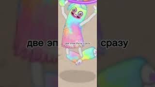 Оценка островов часть 27. Мои поющие монстры. My singing monsters.