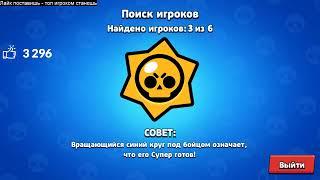 26к кубков или СМЕРТЬ!!! / ПУШУ 30К BRAWL STARS STREAM