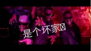 P SQUARE FEAT AKON & MAY D - CHOP MY MONEY (OFFICIAL VIDEO)