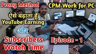 CPM work for PC Proxy Method | CPM work kaise kare | Full Tutorial | CPM work new trick | CPM work