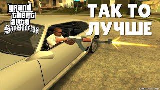 Обзор модов GTA SA #772 – Использовать оружие во время вождения (Ремейк)