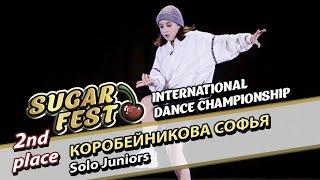 2-nd Place - Коробейникова Софья - Solo Juniors