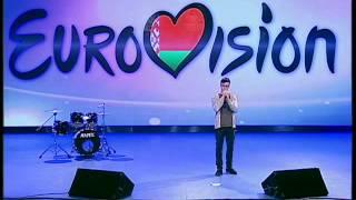 Eurovision 2016 Belarus auditions: 27. Artyom Zhelkovsky - "Feel Alive"