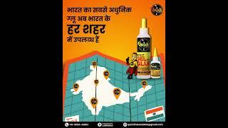 Quick Fix Bond India's No 1 Instant Bond Now available in Pan India 