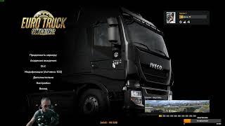 Отличная Сборка карт № 1.2 Euro Truck Simulator 2 v 1.52 ОБНОВА моды в описании.