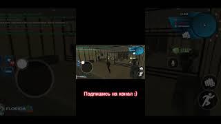 Самп/Работа Правительство/ #геймер #mobile #игры #топ #gta #самп #сампмобайл #shorts