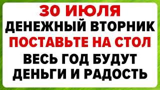 30 июля — день Марины и Лазаря. Что можно и нельзя делать #традиции #обряды #приметы