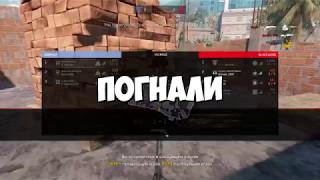 СКИЛЛОВАЯ КАТКА Warface   ИЗДЕВАЕМСЯ НА РМ #1