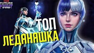 ЛУНА СНОУ - ПОКУПАТЬ ЛИ НОВЫЙ КОСТЮМ? СВЕТЛАЯ БРОНЯ "СИРИУС" [Marvel Future Fight]