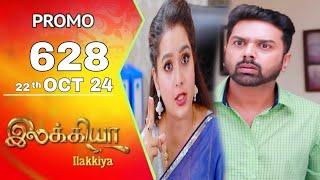 Ilakkiya today promo 628 review / 22.10.2024 / Ilakkiya serial 628 review