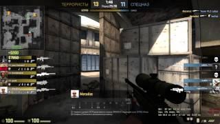 Ace AWP vs Eco