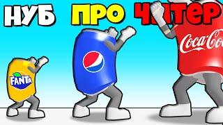 ЭВОЛЮЦИЯ ЛУЧШЕГО ЛИМОНАДА, МАКСИМАЛЬНЫЙ УРОВЕНЬ! | Pepsi and Coke Wars