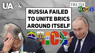 BRICS Fails to Unite Around Russia at the Kazan Summit | Truth Games