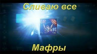 [Lineage 2: Revolution] Заточка доспехов,трачу все мафры!!!