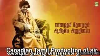 sri sathya sai baba Scarborough birthday song Canadian Tamil Production of air