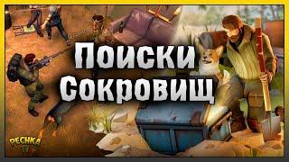 ЗИМНИЕ ЛОКАЦИИ И РОТВЕЙЛЕР! ОСТРЫЙ НЮХ И ПОИСКИ УНИКАЛЬНЫХ ВЕЩЕЙ! Last Day on Earth: Survival