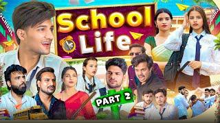 School life  (part-2) | Bobby Chourasiya | Akki artist | Oye Indori | sonuindori