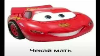 мать жива?)