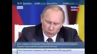 2013.12.17. 18-52. Россия24. Путин - Янукович. Россия - Украина. ПКФ. ПЭ (sl)