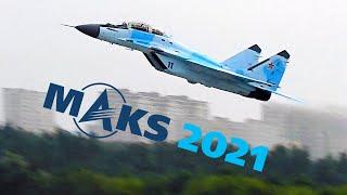 Авиасалон МАКС-2021: Короткий взлёт истребителя МиГ-35, пилотаж и посадка на задние стойки шасси.