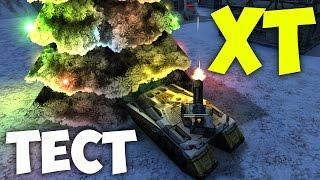 ФУЛЛ ГАРАЖ XT на ТЕСТОВОМ СЕРВЕРЕ! - ТАНКИ ОНЛАЙН TEST
