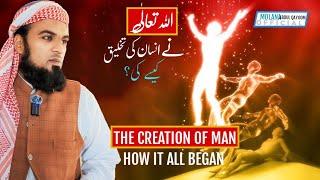 The Creation Of Man How It All Began | Maulana Abdul Qayoom Official