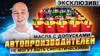 Моторное масло. Часть вторая. Суд с компанией MOTUL. Германия - страна закона и порядка.