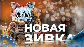 УКАЗ СПАННЕР - ветеранский костюм для ПАКОВ  | STALCRAFT