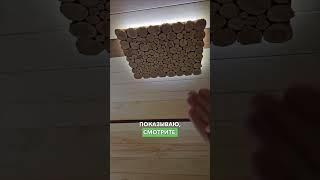 Как сделать стильный светильник в баню? #баня