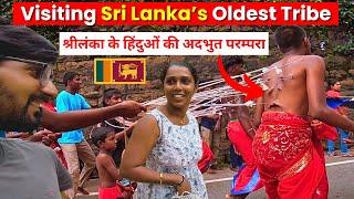 Time Spending with Sri lanka most isolated and Oldest Tribe |  indigenous Vedda Tribe Sri Lanka