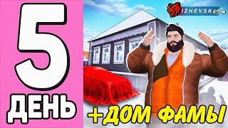 100 ДНЕЙ НА НОВОМ СЕРВЕРЕ БЛЕК РАША #5 - КУПИЛ ФБ СИМКУ и ДОМ ДЛЯ ФАМЫ на BLACK RUSSIA!