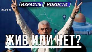 Новости Израиля. ЦАХАЛ атаковал военные склады в глубине Ливана , 120 км от границы с Израилем..