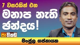 වැඩි වගකීම පක්ෂ ලේකම්වරුන්ට!