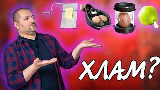 Обзор кухонных товаров с Aliexpress. Это было интересно! Результаты розыгрыша