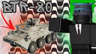 ОБЗОР НА БТР-80 В ROBLOX WAR TYCOON! В конце розыгрыш!