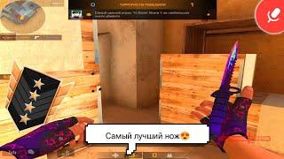 Купил самый красивый М9! Демка Standoff 2