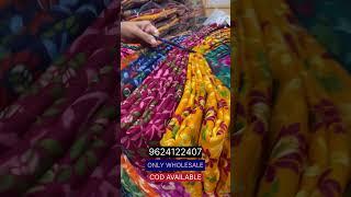 Surat saree wholesale | daily wears saree Telugu shop | surat saree Telugu #saree #suratsaree
